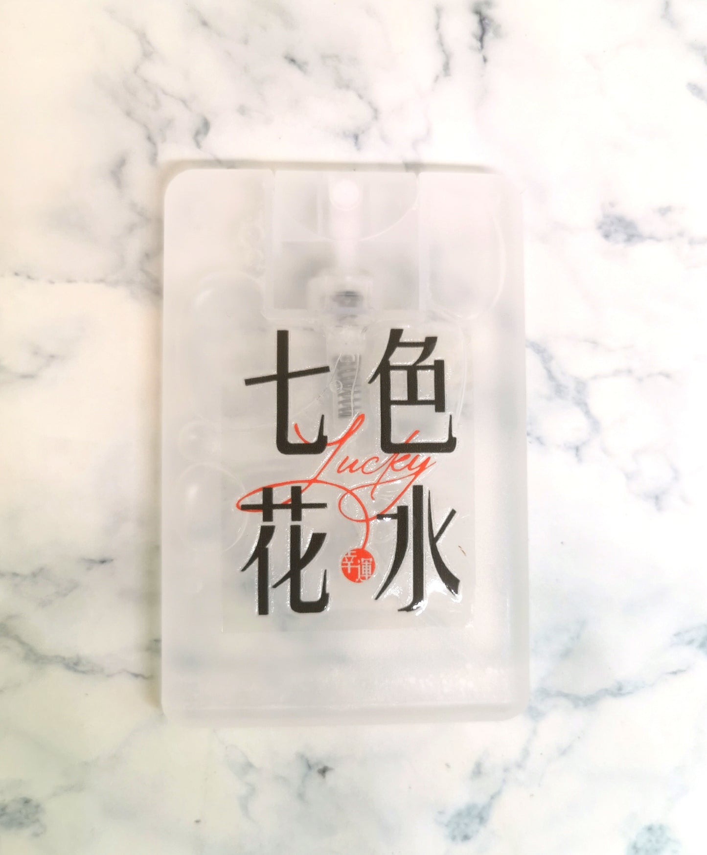 幸運七色花水-優雅知性