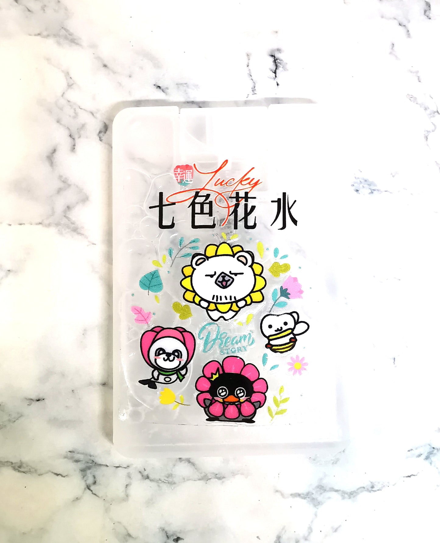 幸運七色花水-愉樂無窮