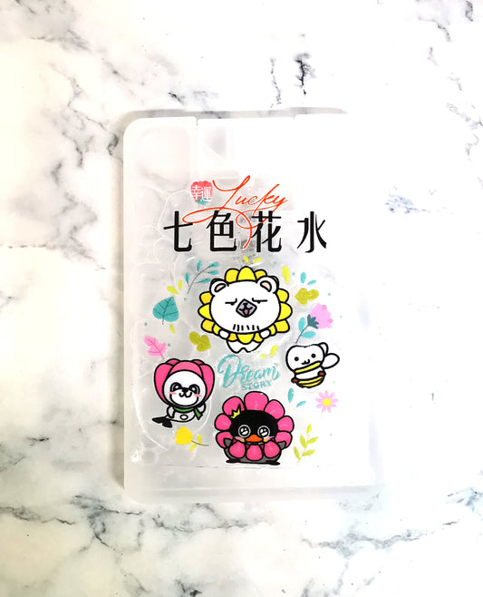 幸運七色花水-愉樂無窮